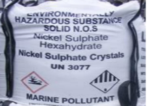 硫酸鎳進口報關案例分享，了解一下