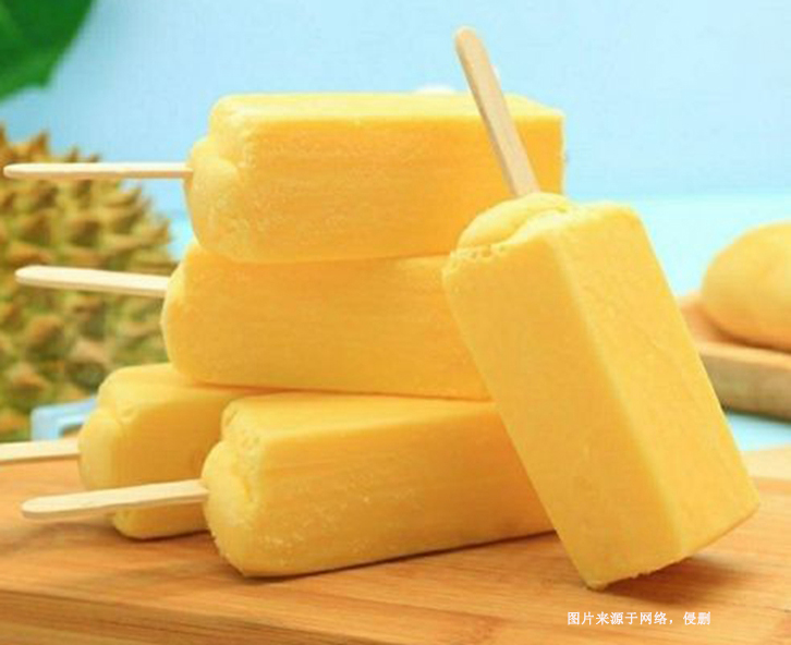 馬來西亞榴蓮果肉雪糕進口報關(guān)資料