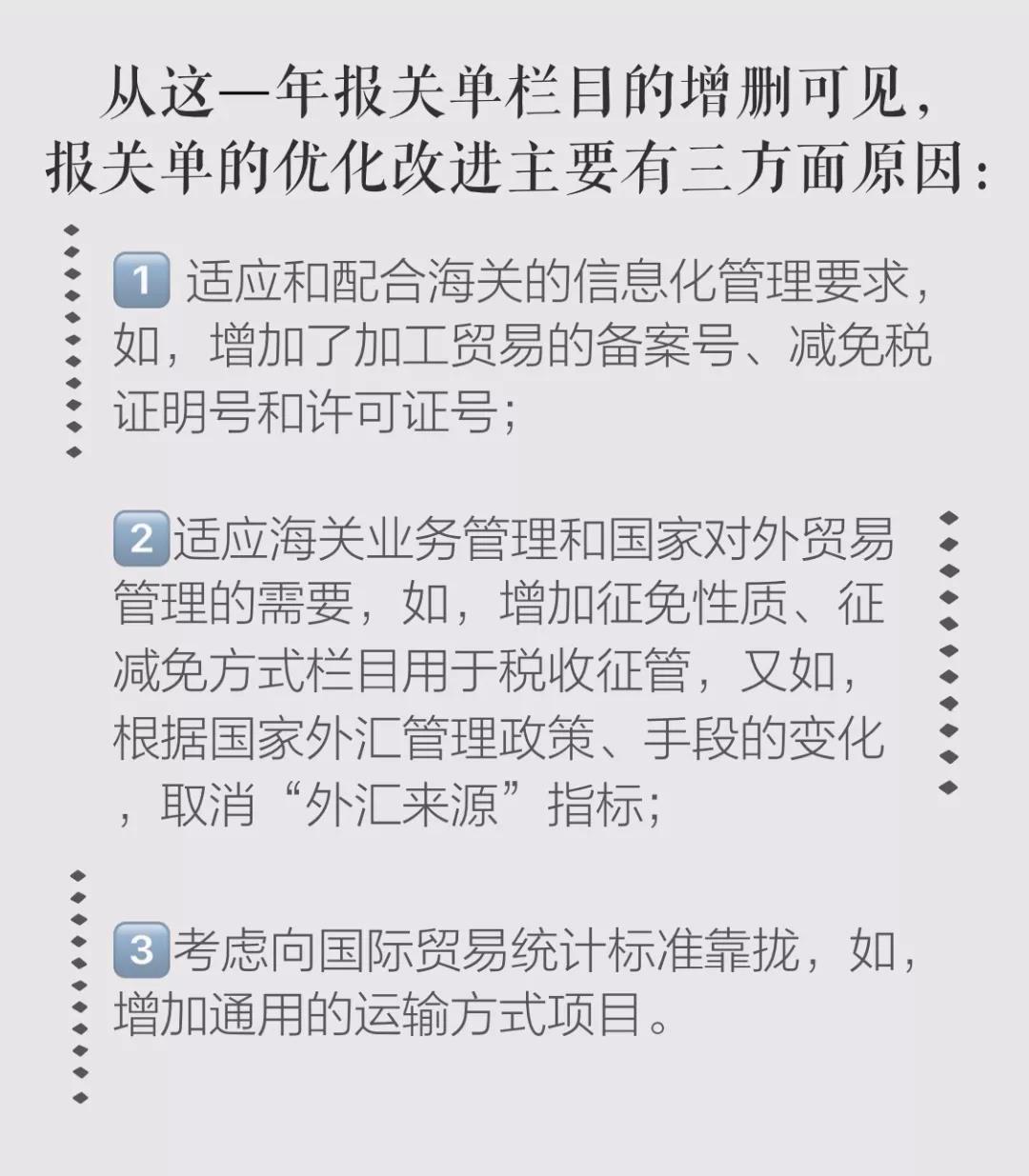 1545373236712239.jpg 9.jpg