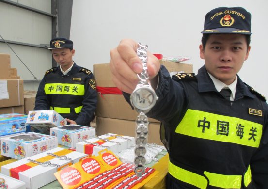 海關(guān)專(zhuān)業(yè)