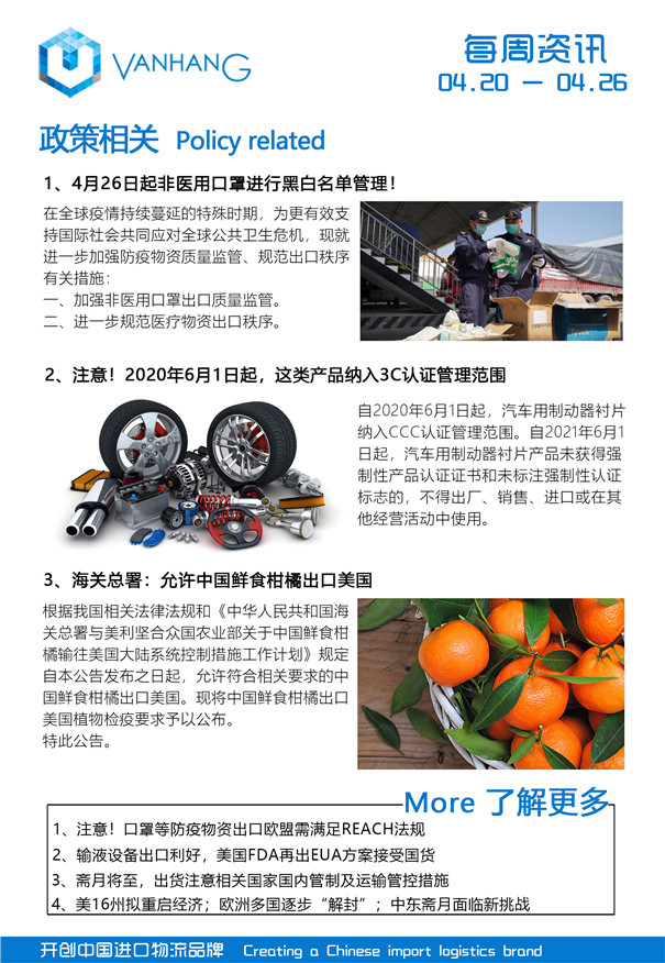 進(jìn)口代理報關(guān)公司 進(jìn)口代理報關(guān)