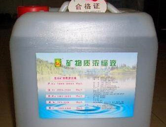 礦物質(zhì)濃縮液進口報關