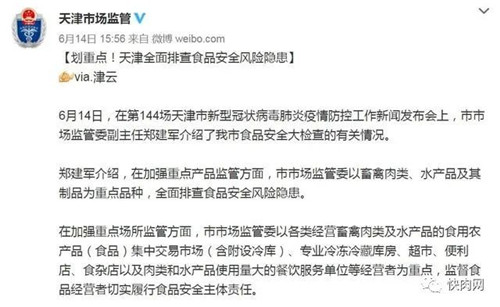 1592359062612579.jpg 凍肉進(jìn)口報(bào)關(guān)