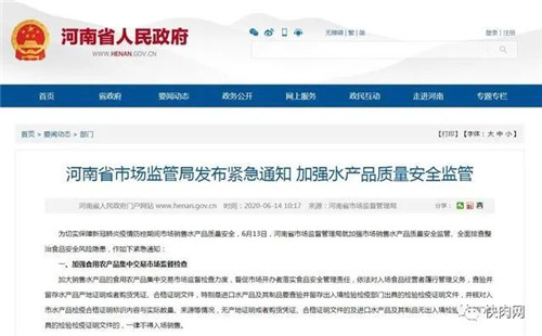 1592359171513599.jpg 凍肉進(jìn)口報(bào)關(guān)