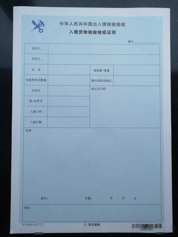 進(jìn)口肉類報(bào)關(guān)之前先來看看食品安全科普帖 進(jìn)口肉類報(bào)關(guān)之前先了解食品安全科普帖