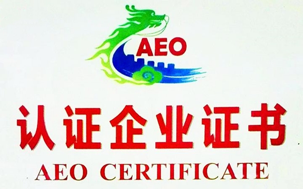 1640398451709540.jpg 海珠區(qū)科工商信局、海珠海關(guān)領(lǐng)導(dǎo)蒞臨我司指導(dǎo)工作_副本.jpg