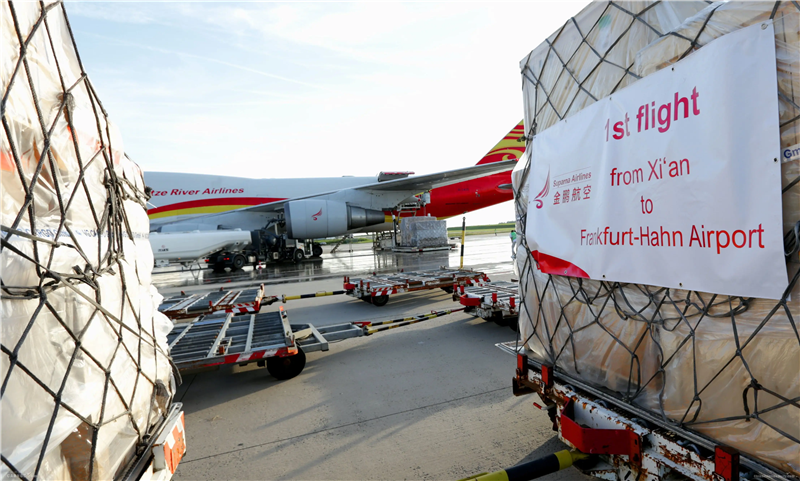 1652781124701809.png 西安機場報關(guān)行.png