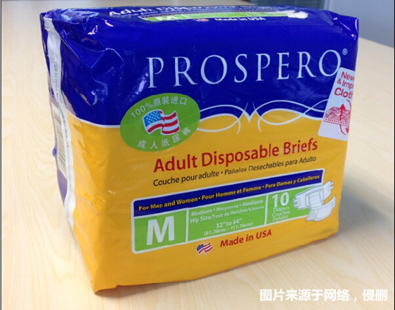 1676887528256579.jpg 紙尿褲進口清關(guān)代理_副本.jpg
