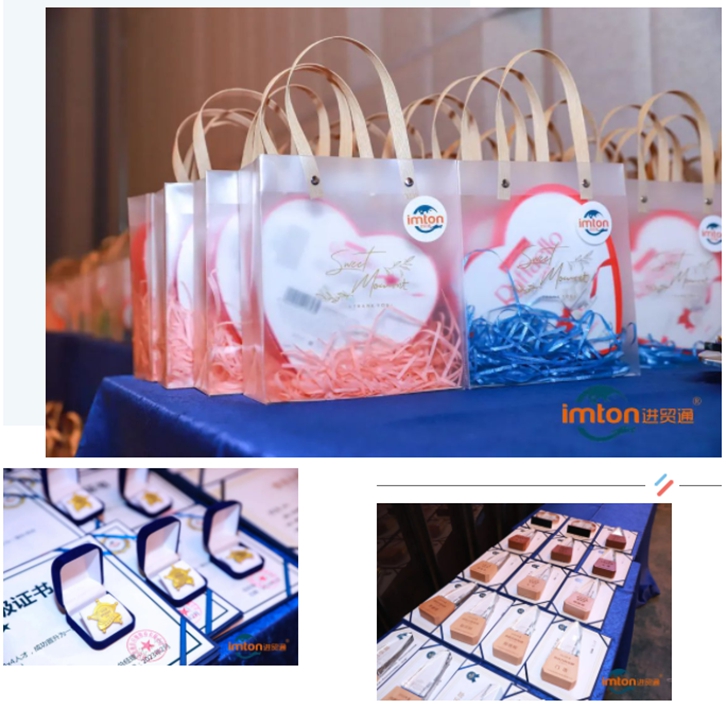 進(jìn)貿(mào)通年會回顧“登高望遠(yuǎn)”看見不一樣的世界 進(jìn)貿(mào)通年會回顧“登高望遠(yuǎn)”看見不一樣的世界